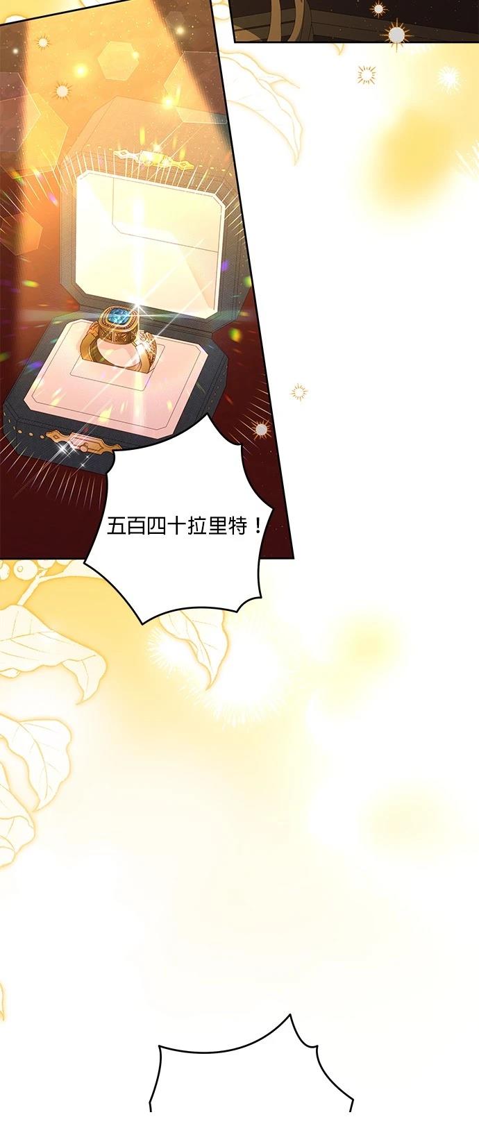第41话8