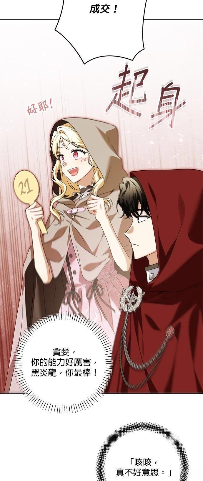 第41话9