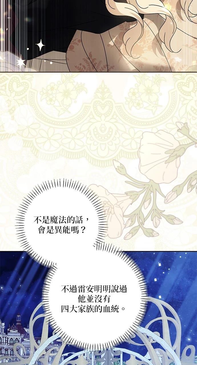 第42话11
