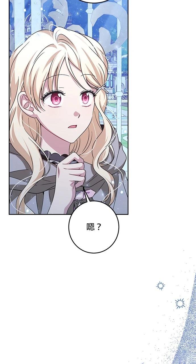 第42话13