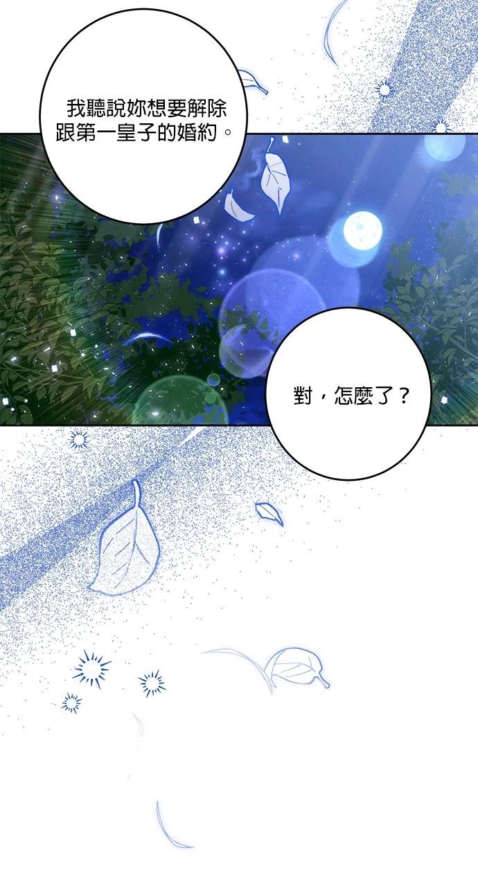第42话14