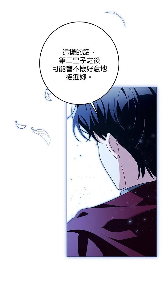 第42话15