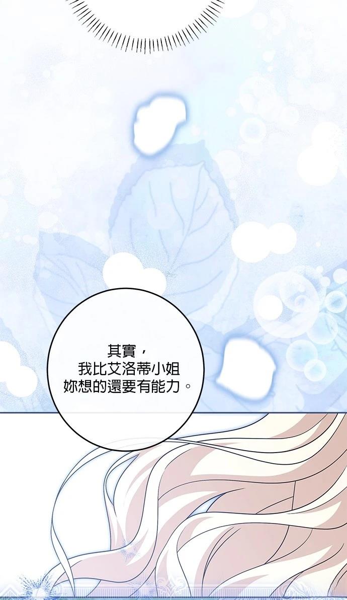 第42话17