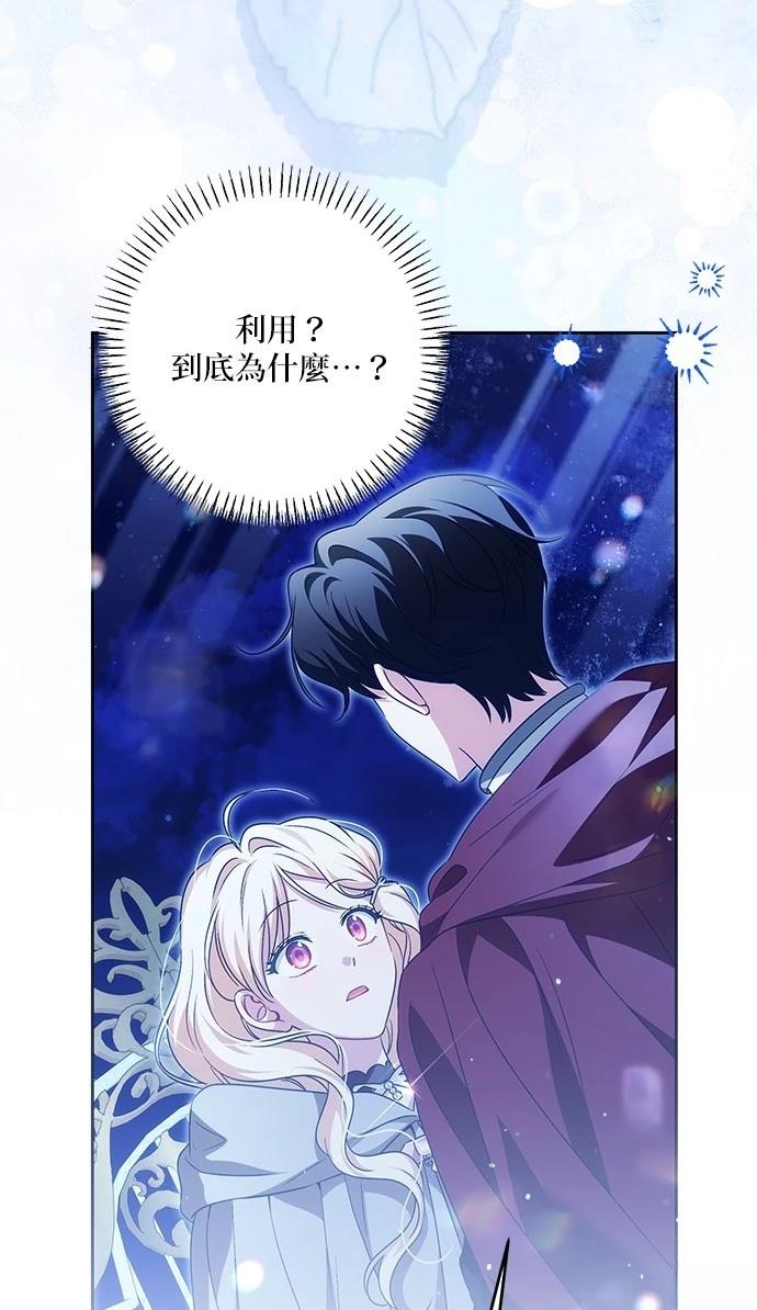 第42话20