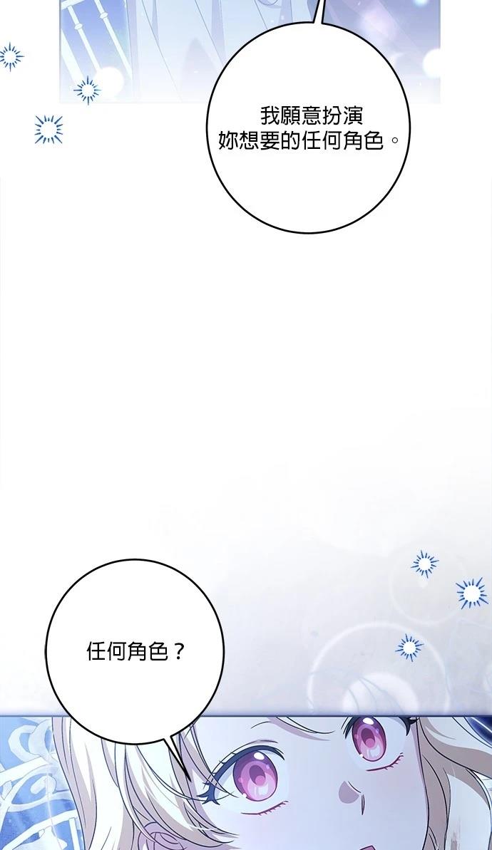 第42话21