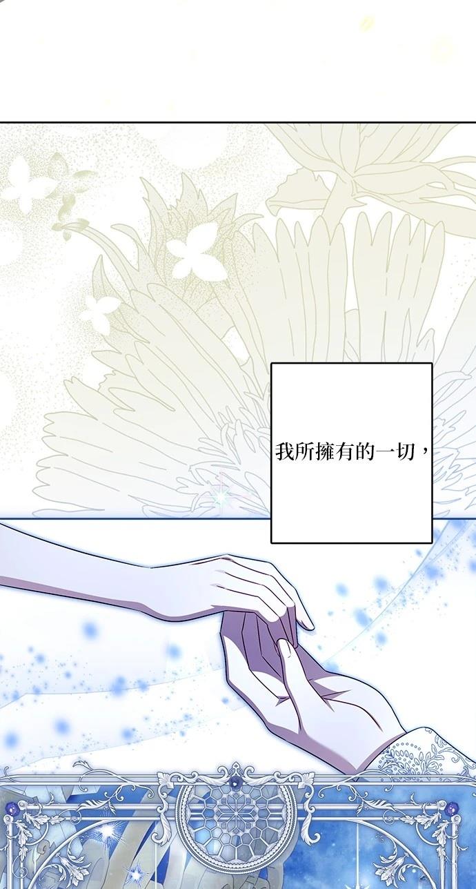 第42话26