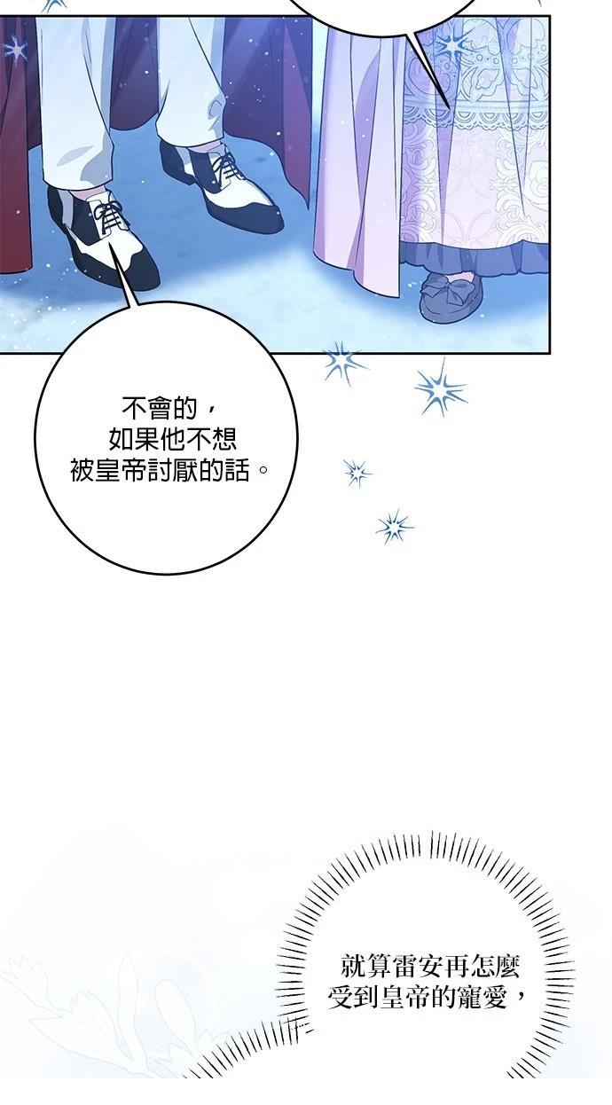 第42话3