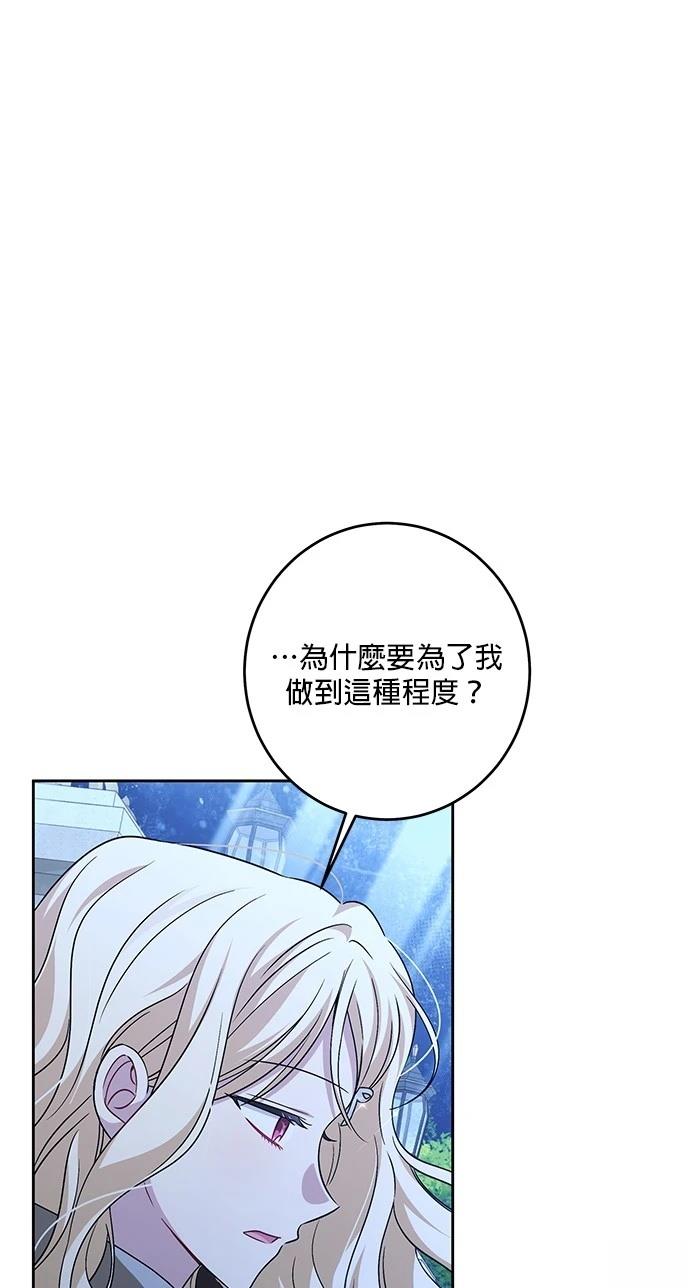 第42话30