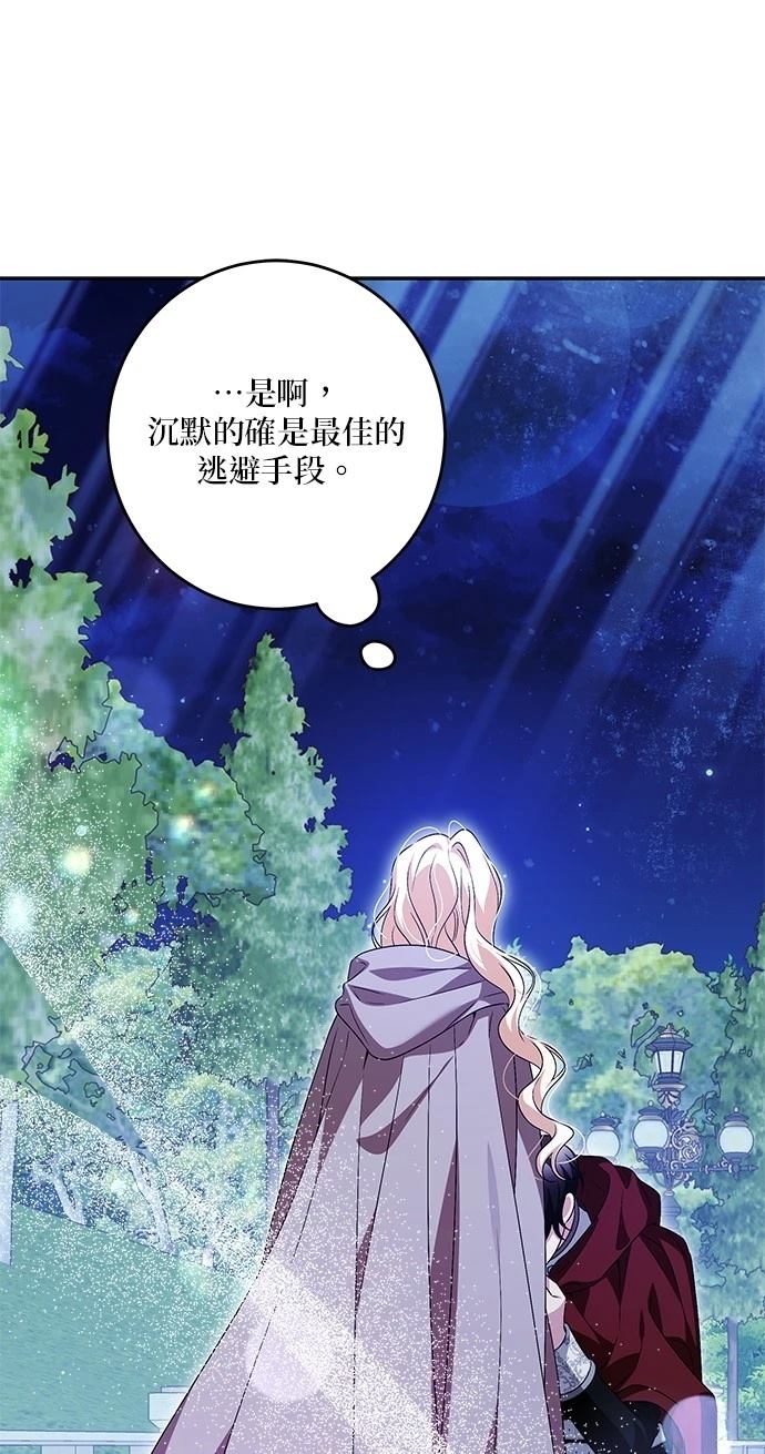 第42话32