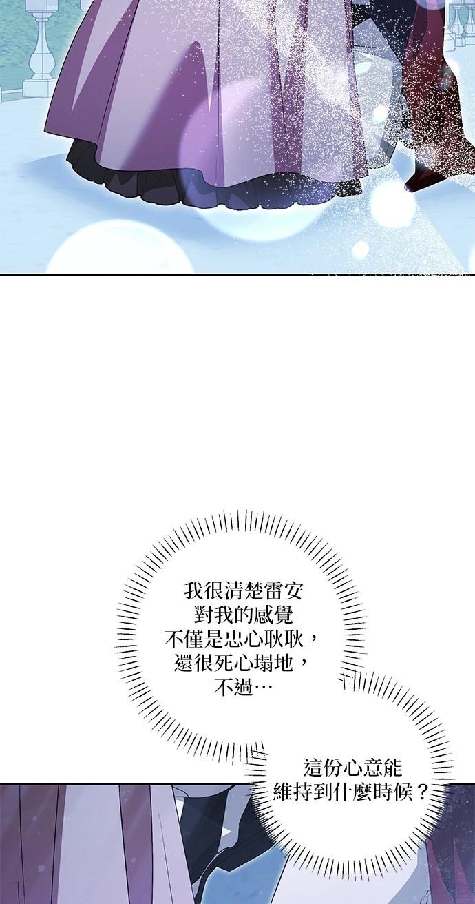 第42话33