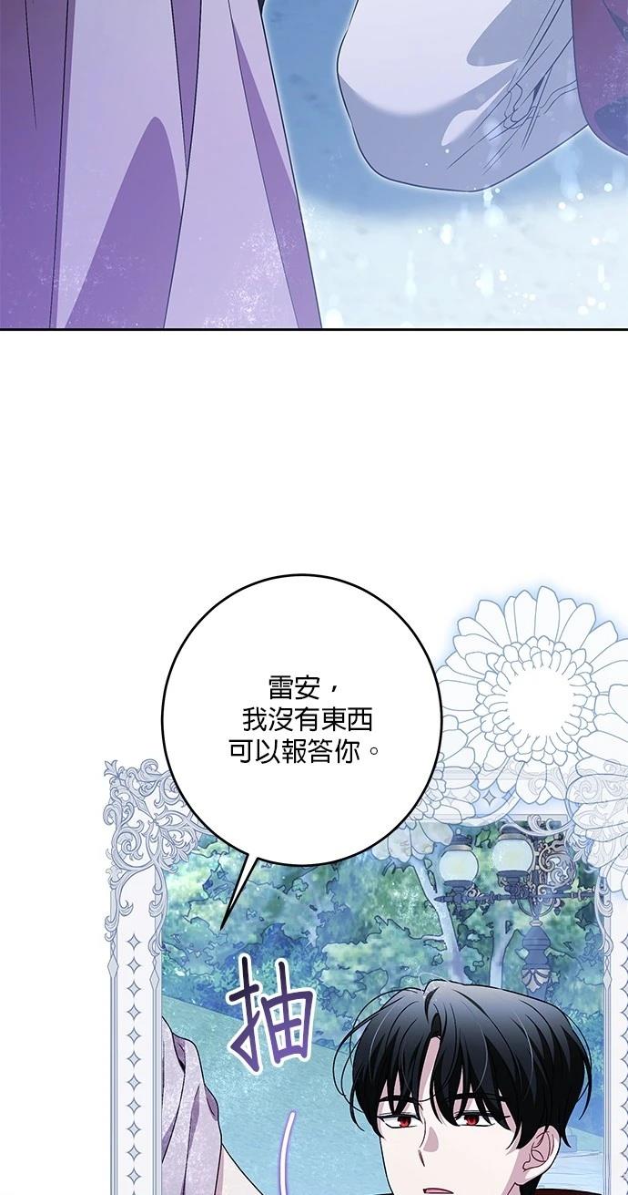 第42话34