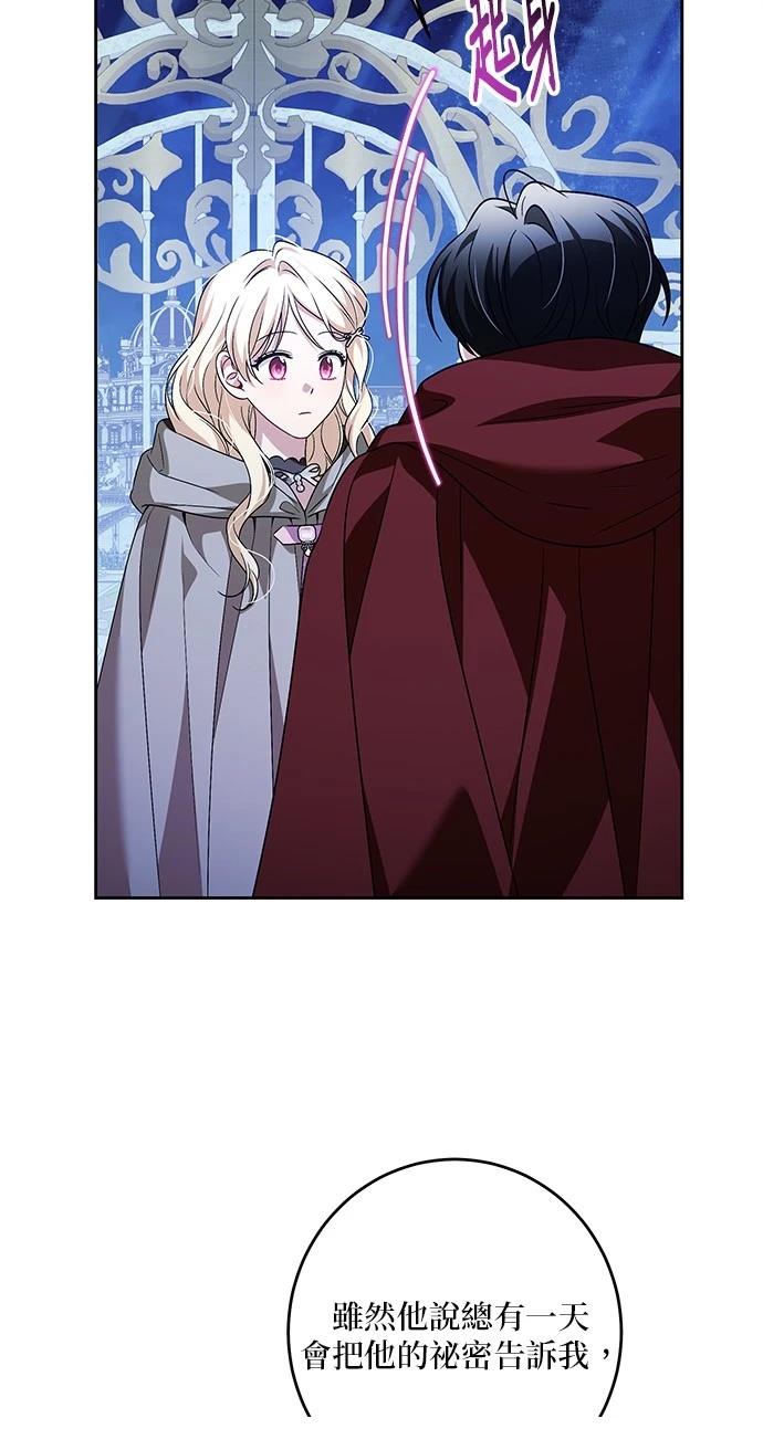 第42话38