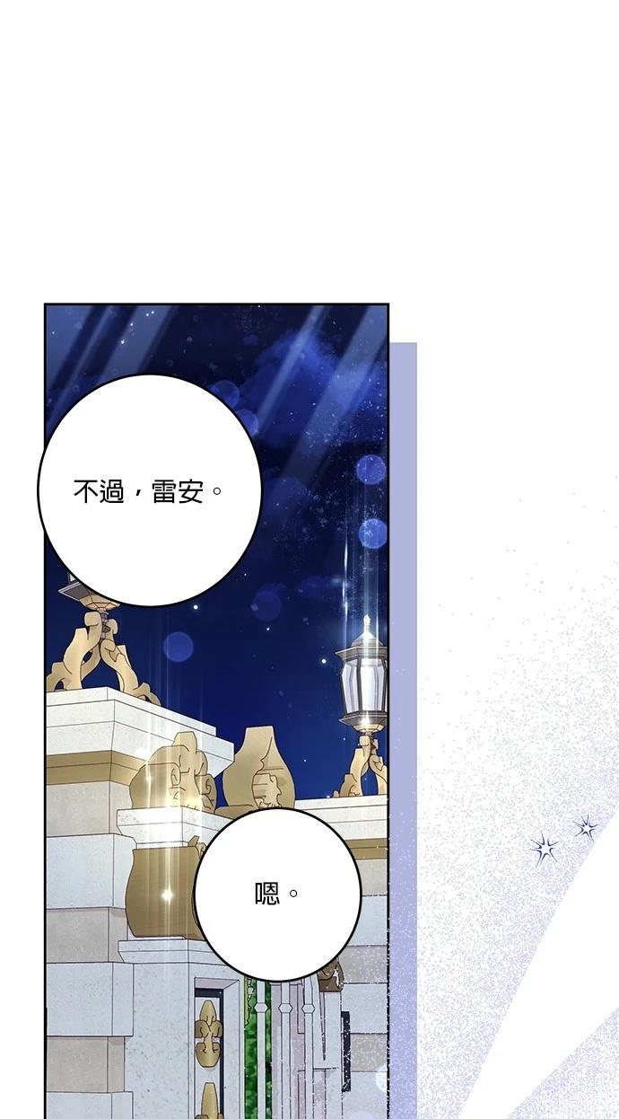 第42话41