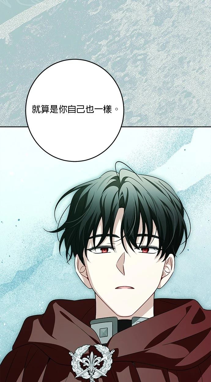 第42话45