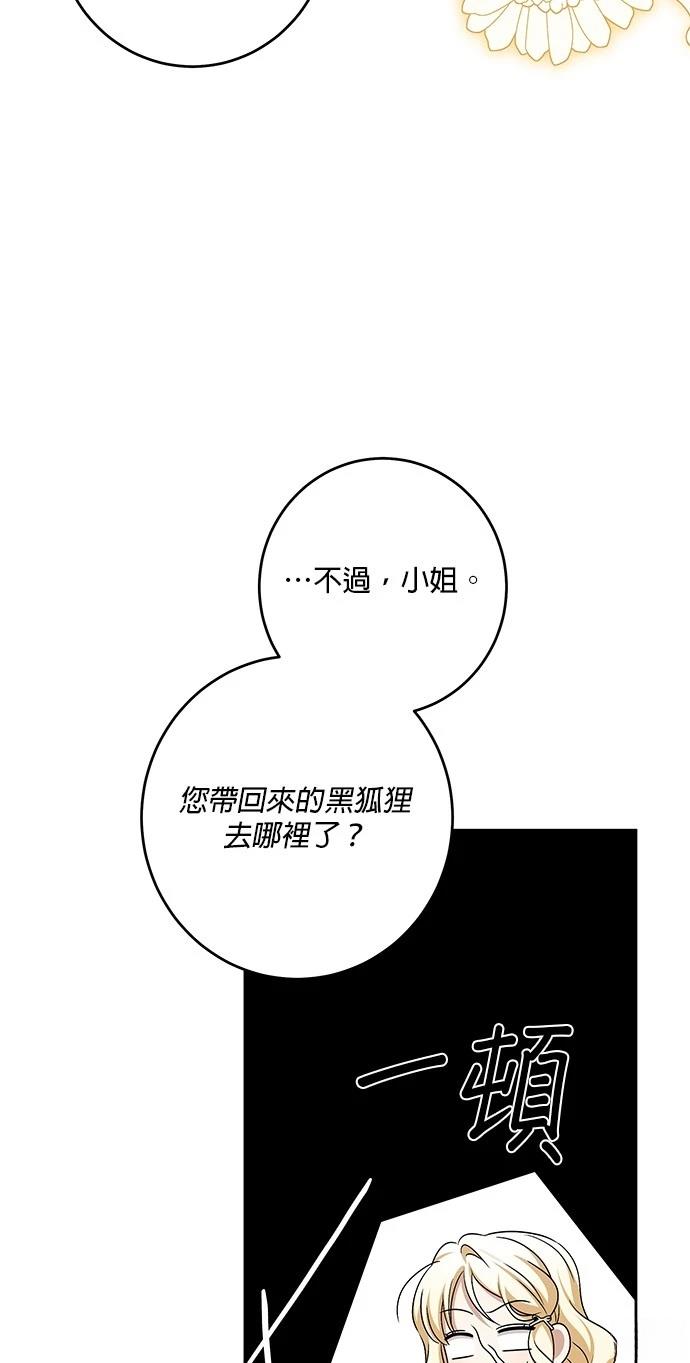 第42话53