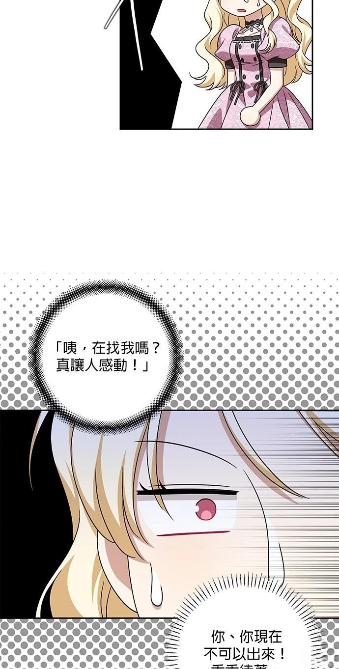 第42话54