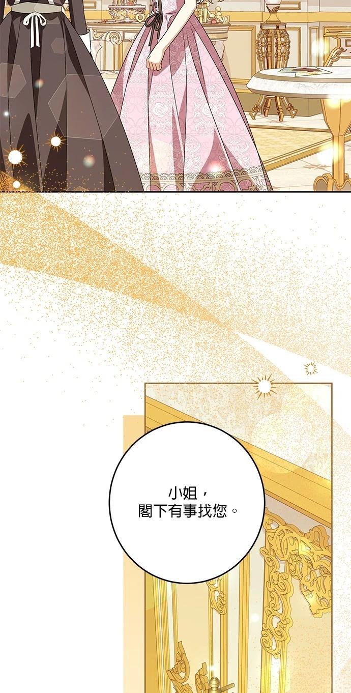 第42话57
