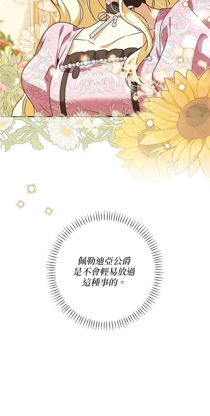 第42话59