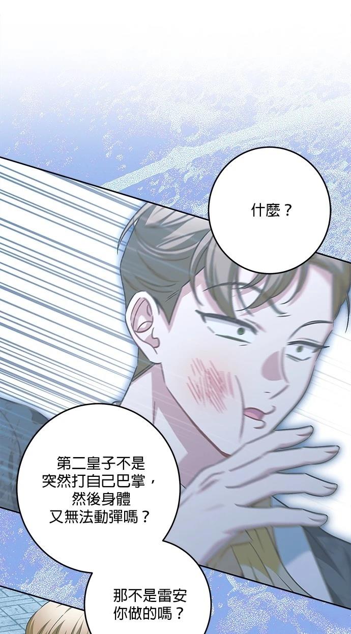 第42话6