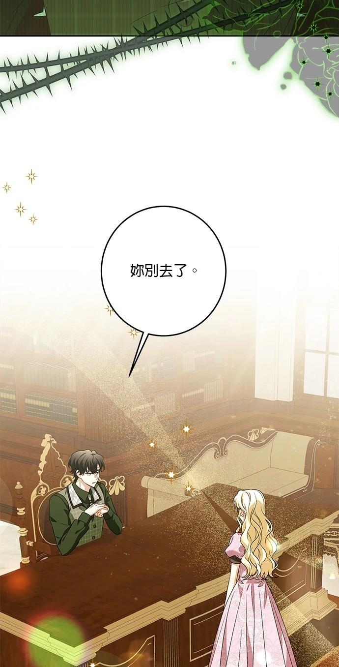 第42话61