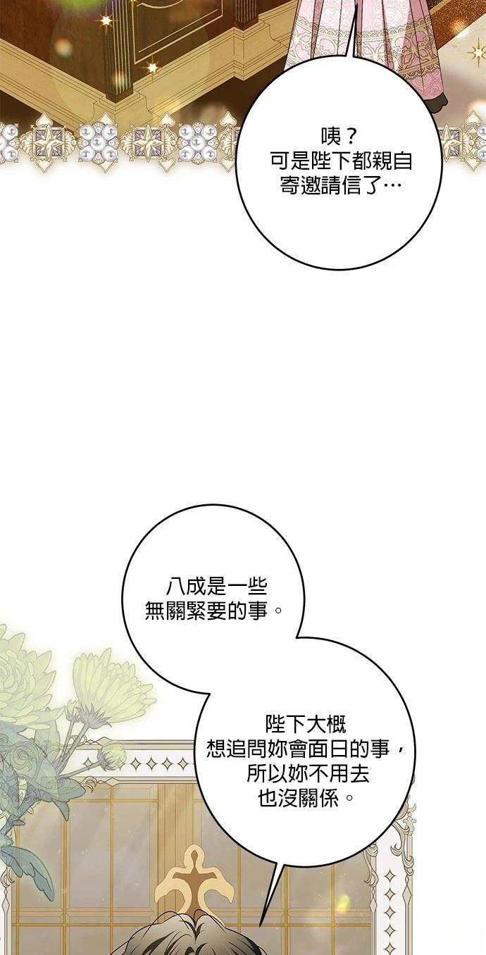 第42话62