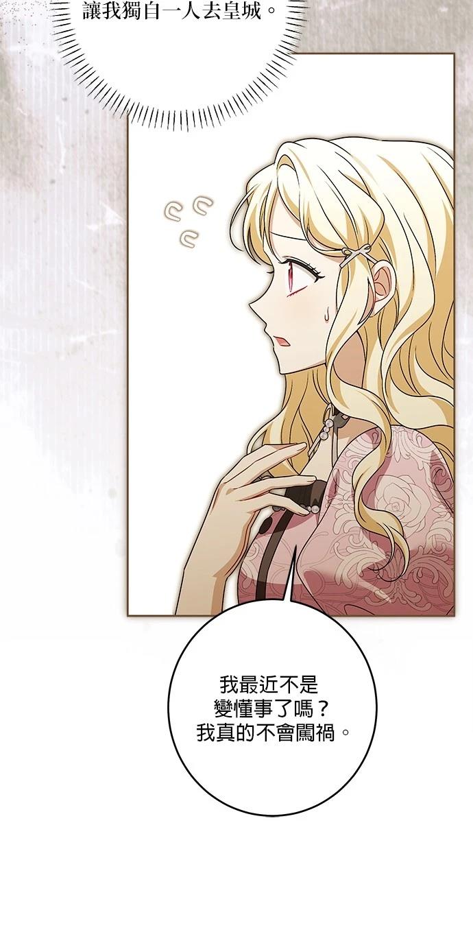 第42话67