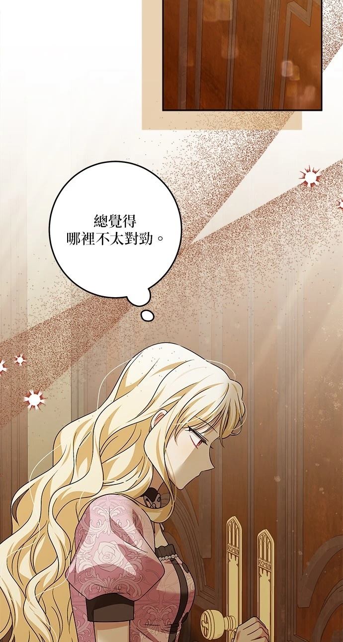 第42话71