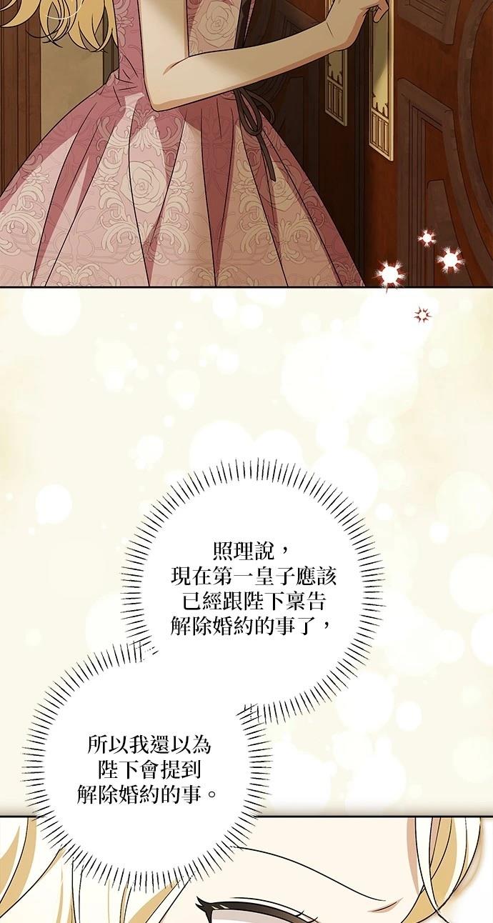 第42话72