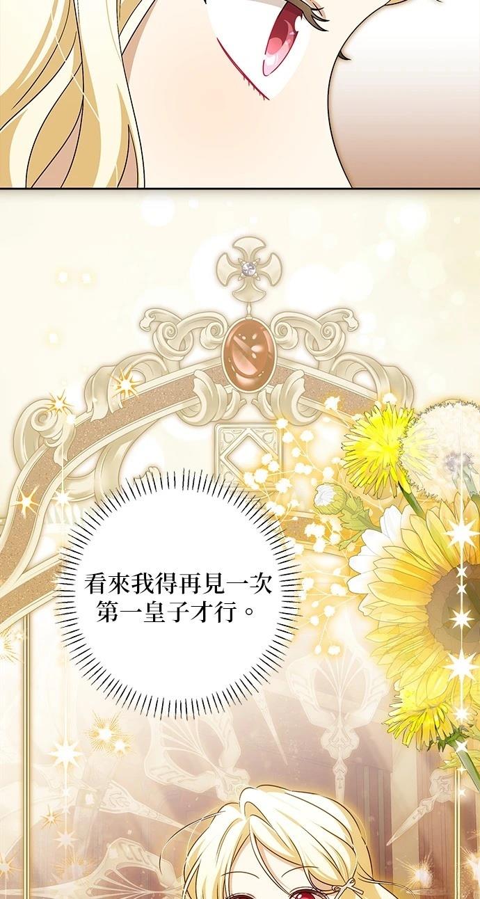 第42话73