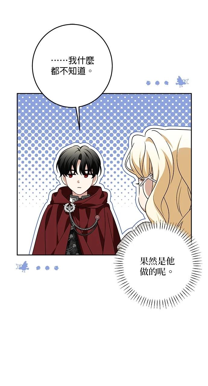第42话8