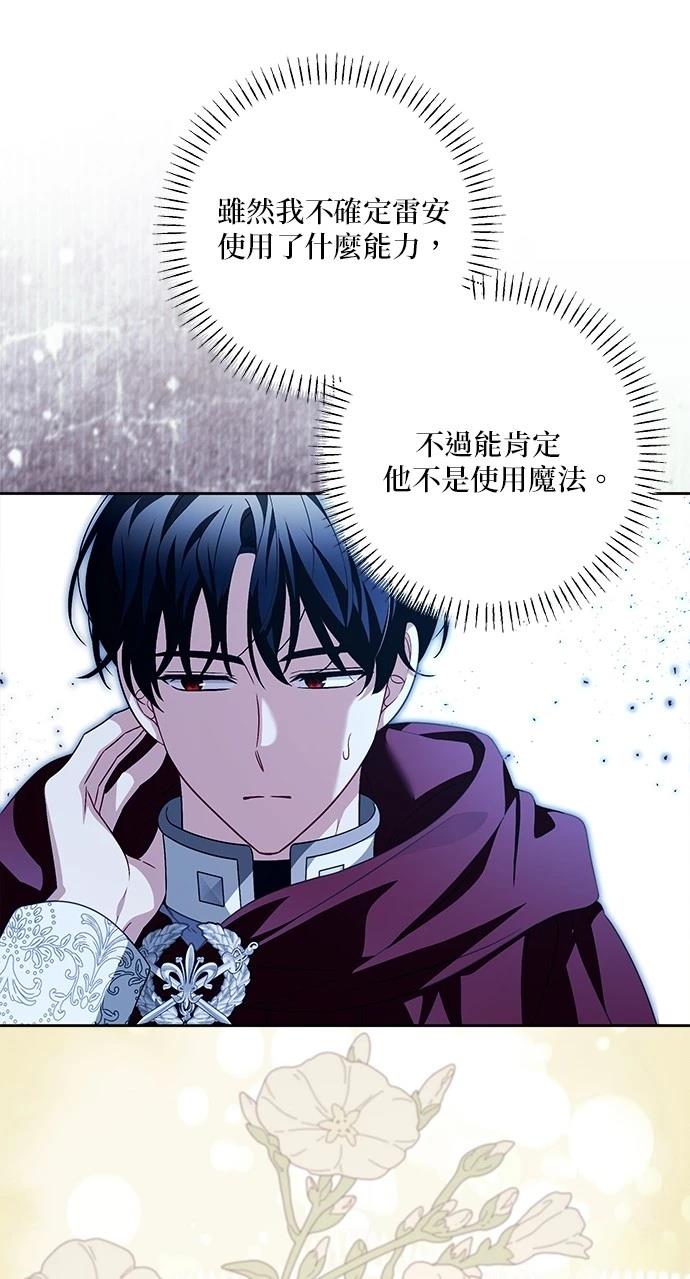 第42话9