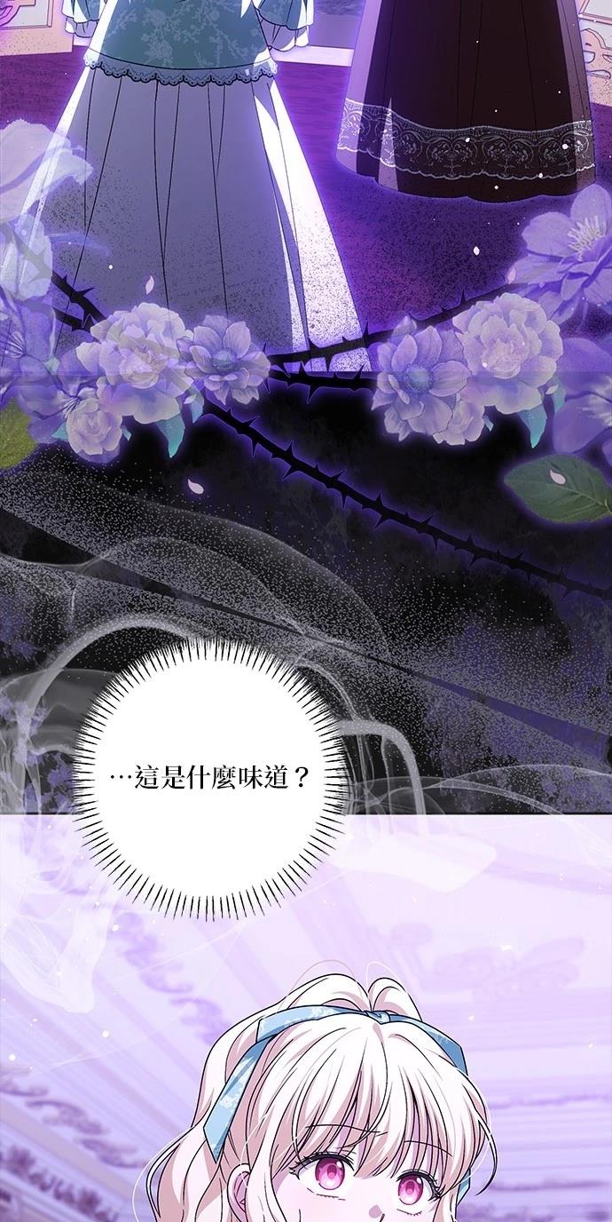 第43话11