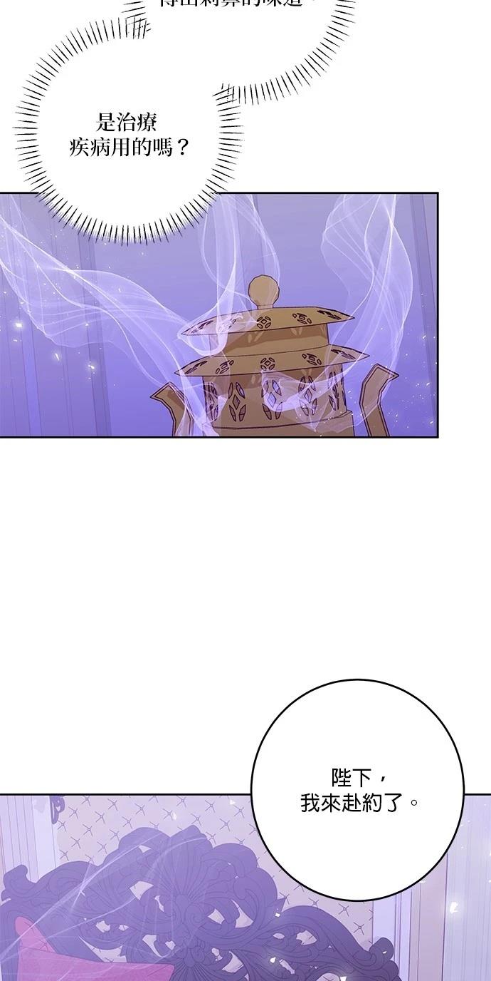 第43话14