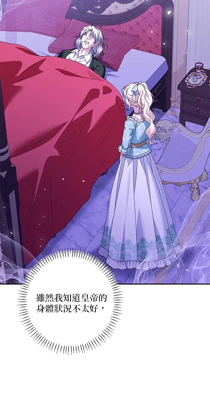 第43话15