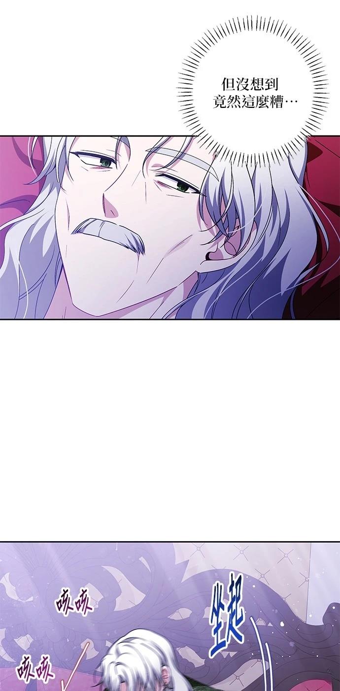 第43话16