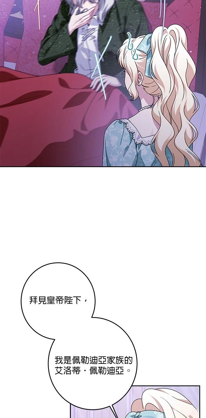 第43话17