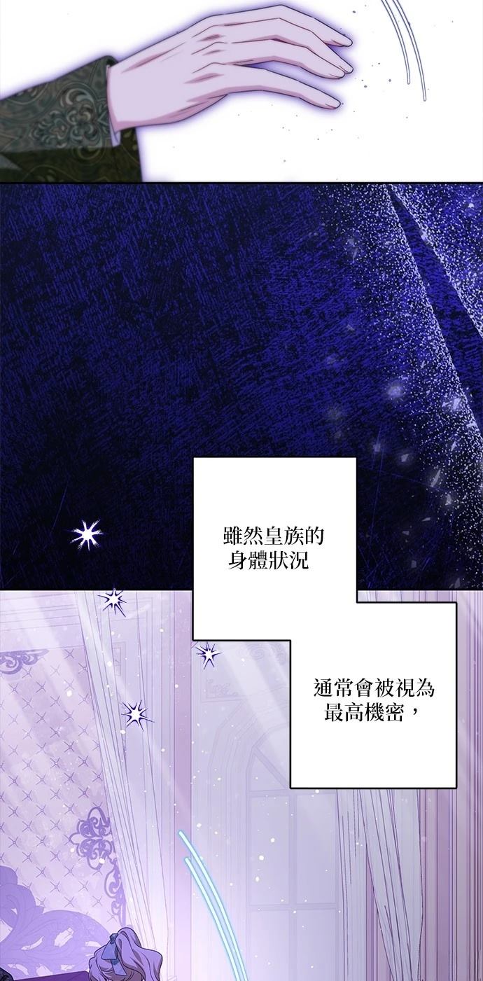 第43话19