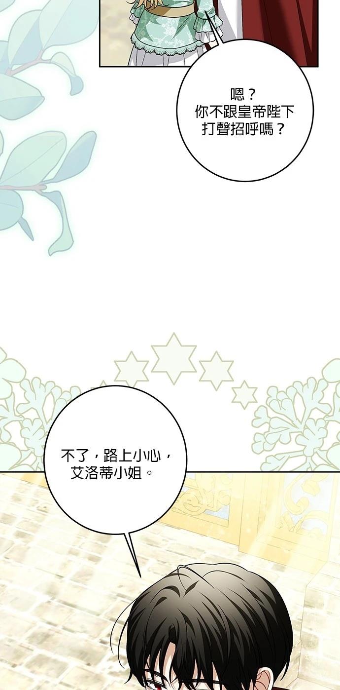 第43话2
