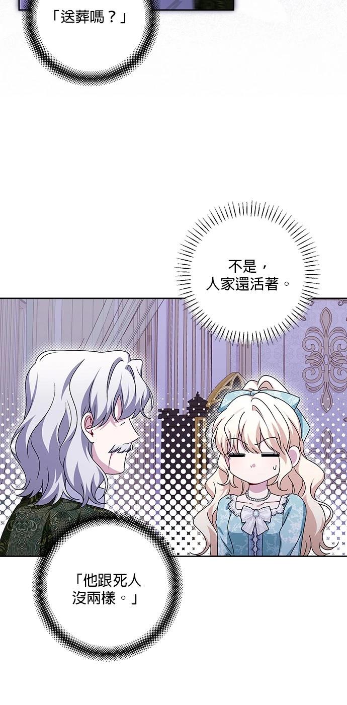 第43话23