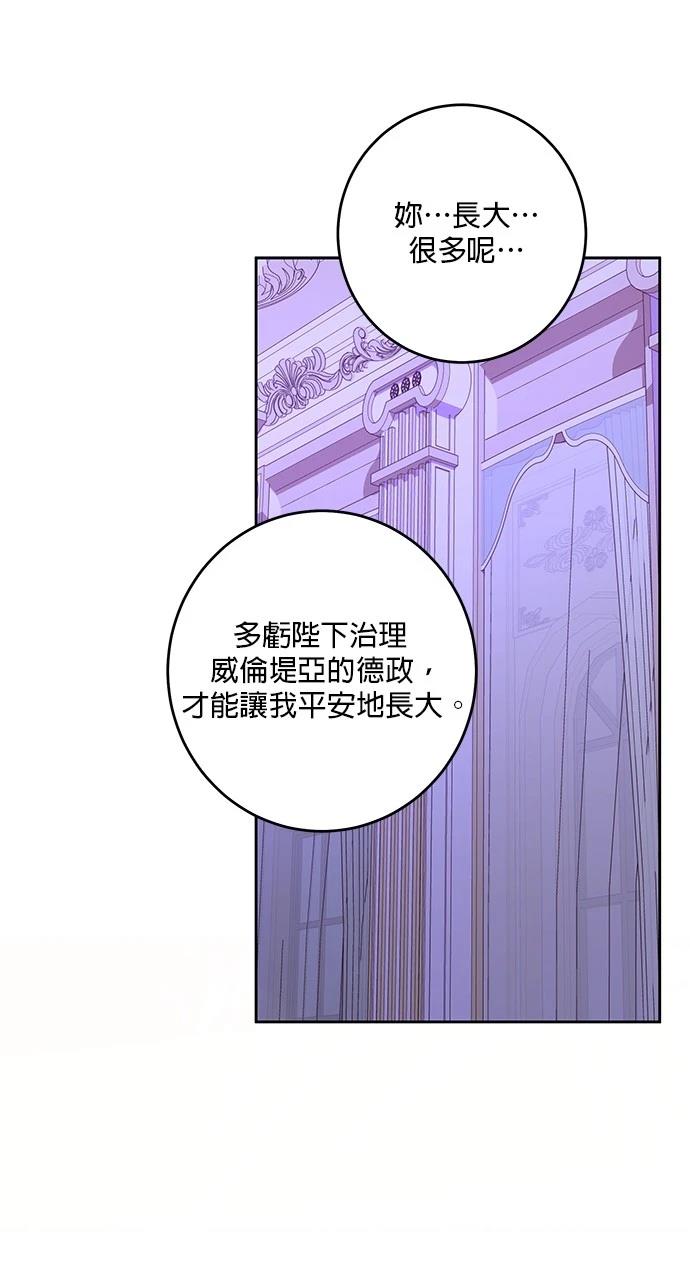 第43话24
