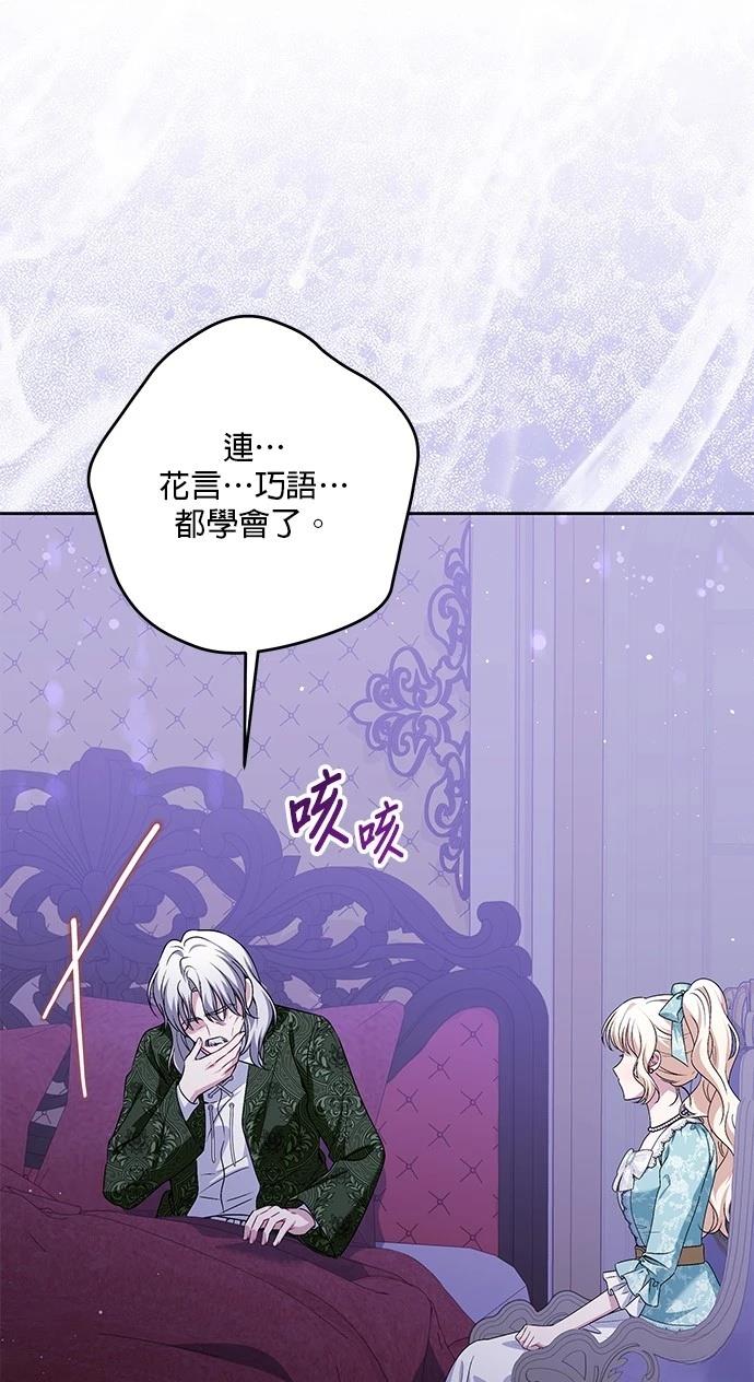 第43话25
