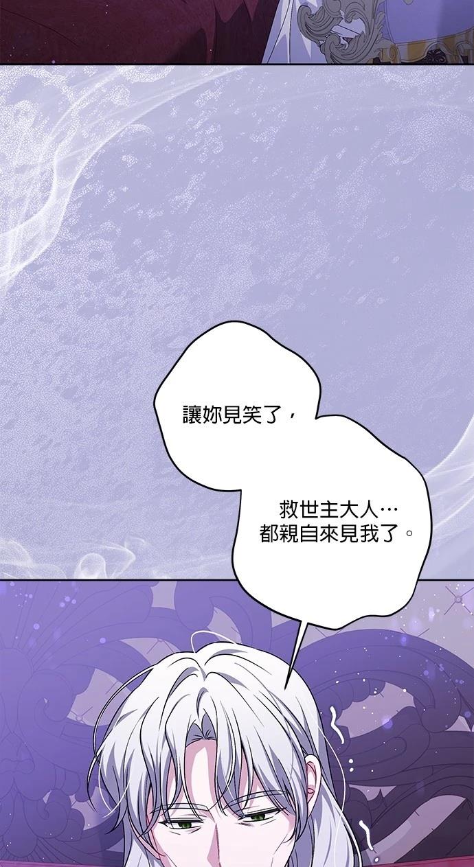 第43话26