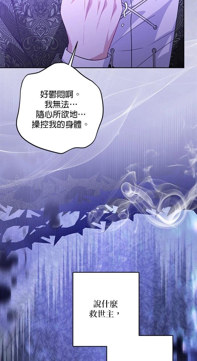 第43话28