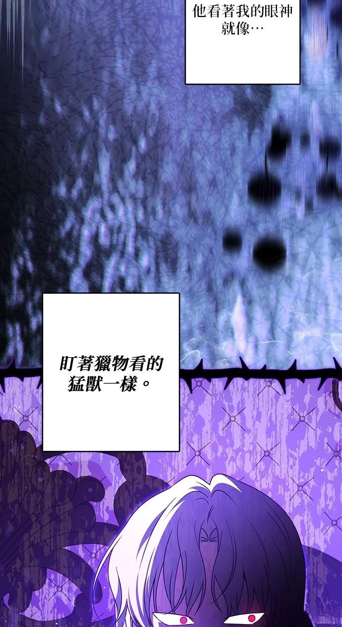 第43话29