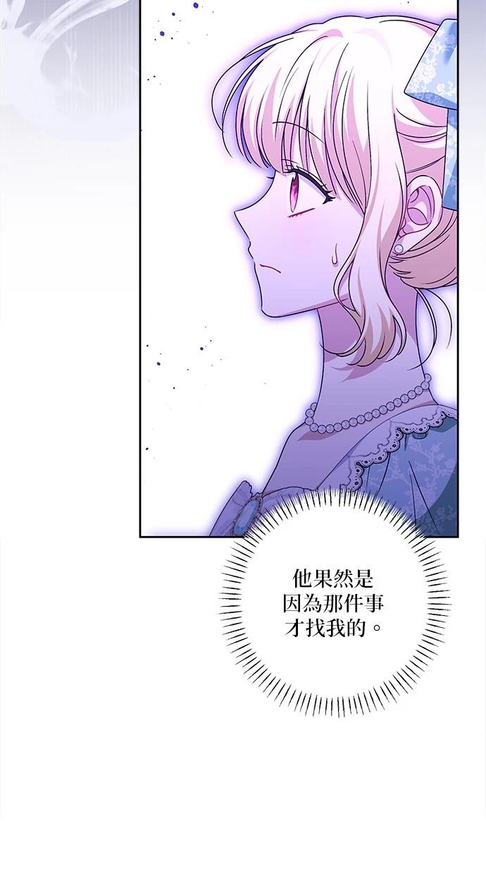 第43话31
