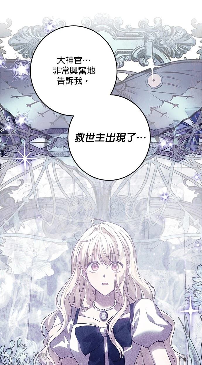 第43话32