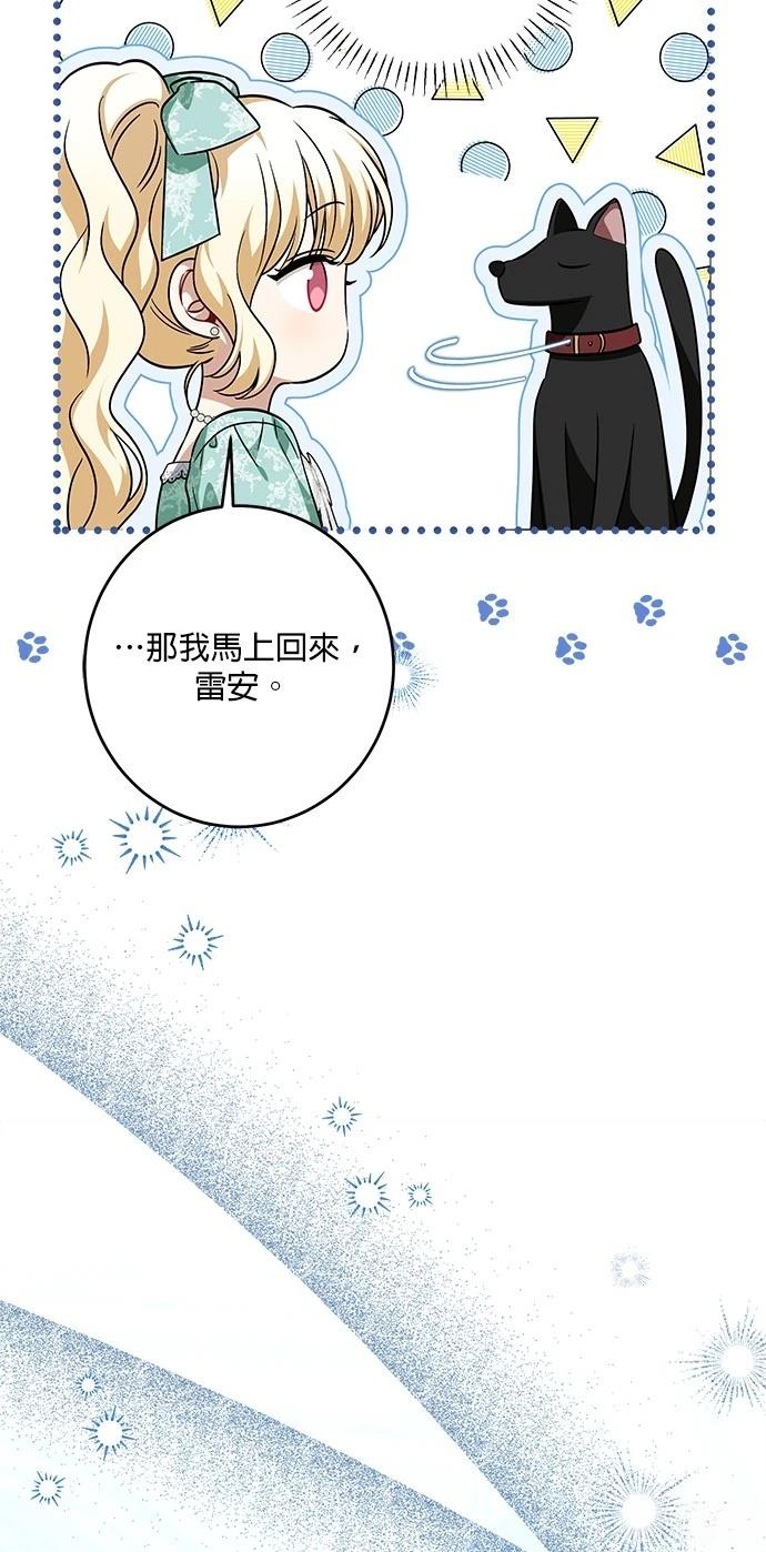 第43话4