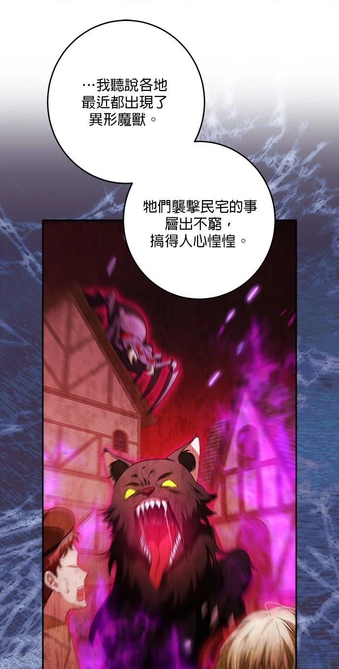 第43话40