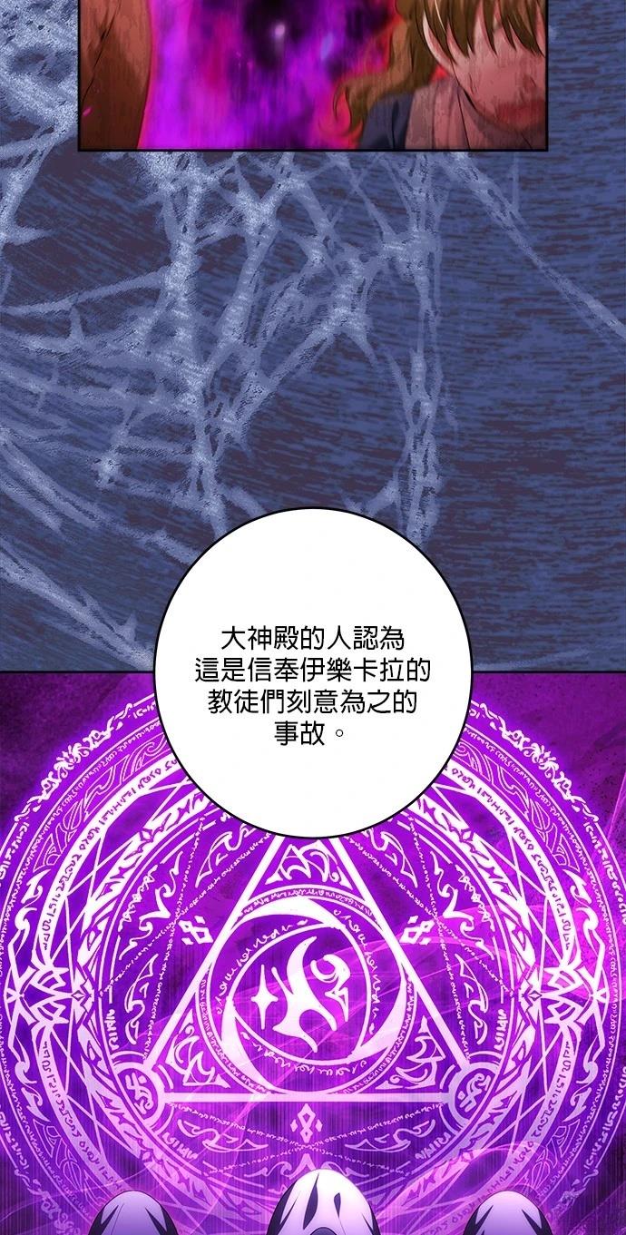 第43话41