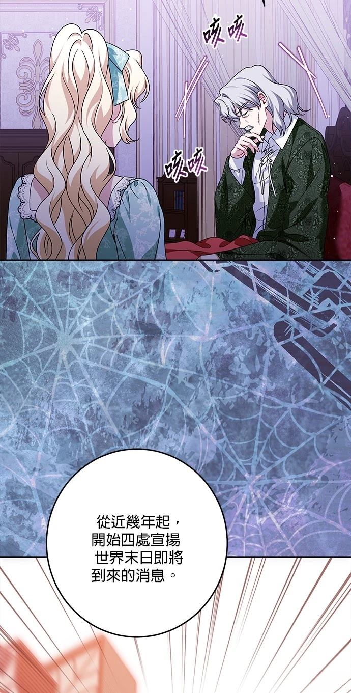 第43话43